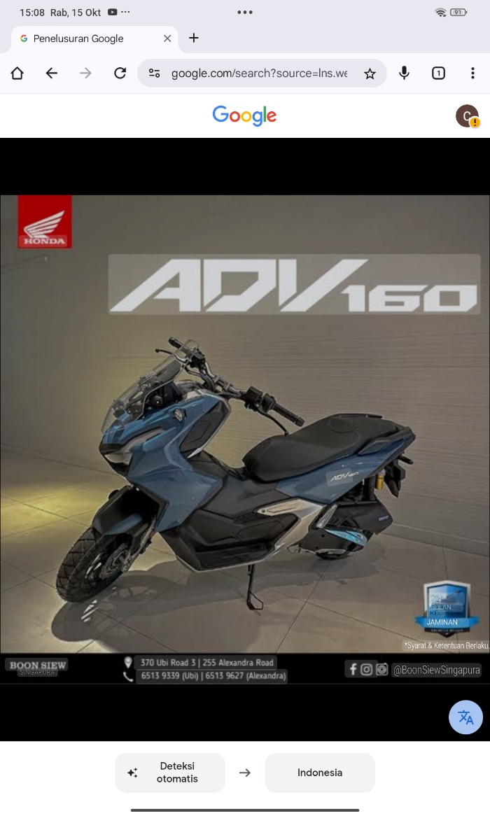 Honda ADV