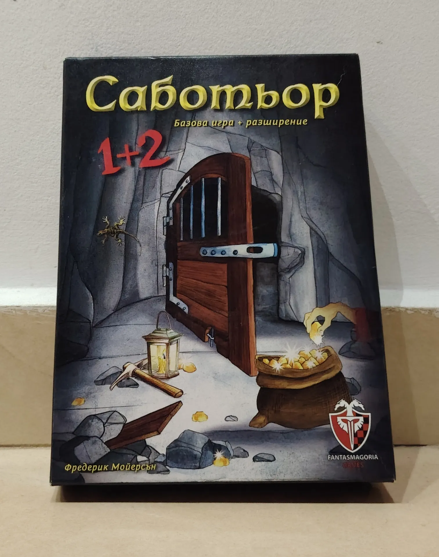 Sabotorp 1+2 Board Game (Base Game + Expansion)