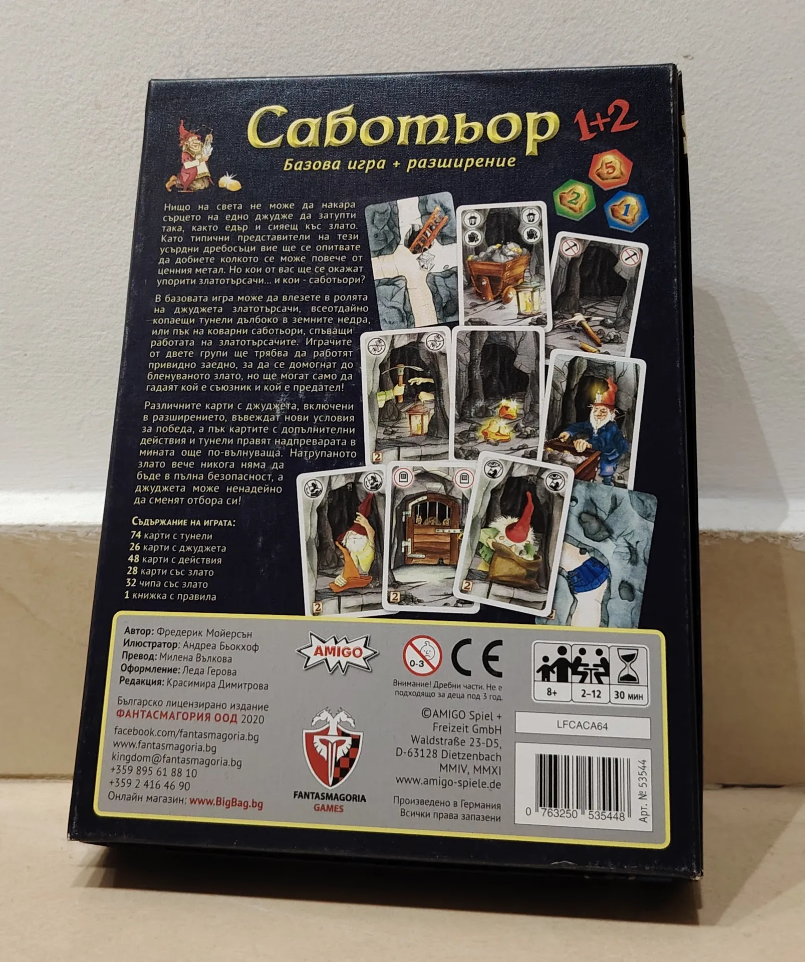 Sabotorp 1+2 Board Game (Base Game + Expansion)