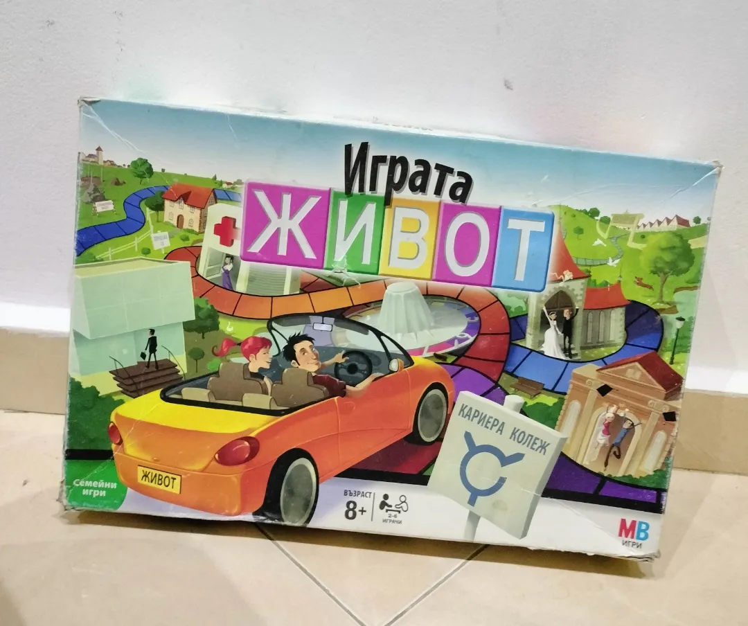 The Game of Life — Bulgarian MB Games Edition