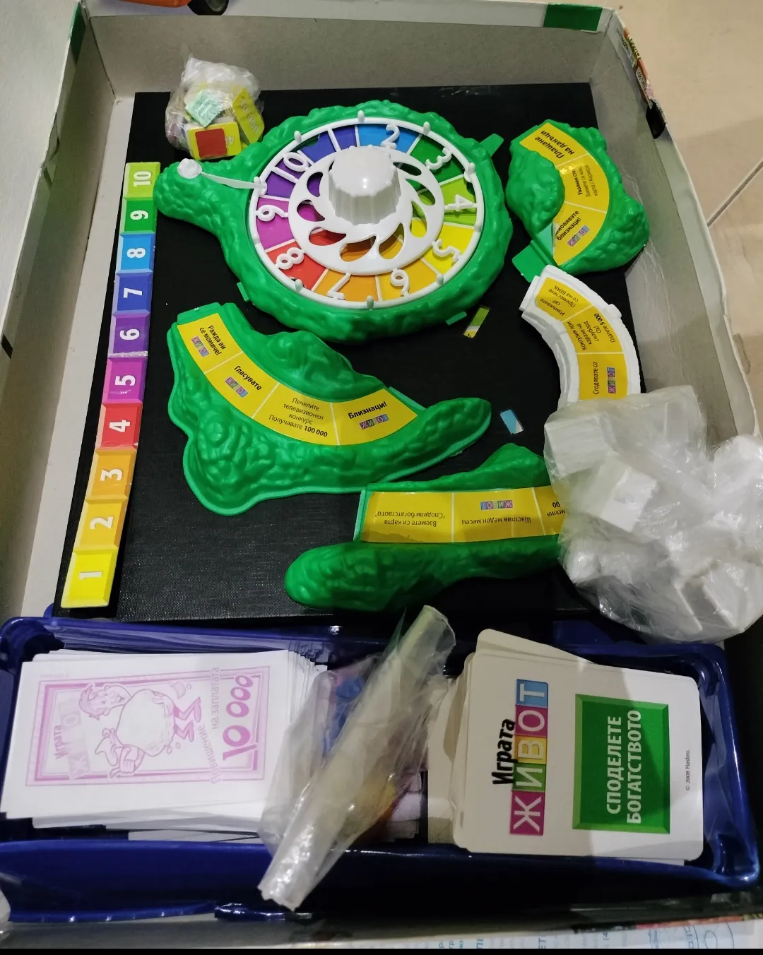 The Game of Life — Bulgarian MB Games Edition