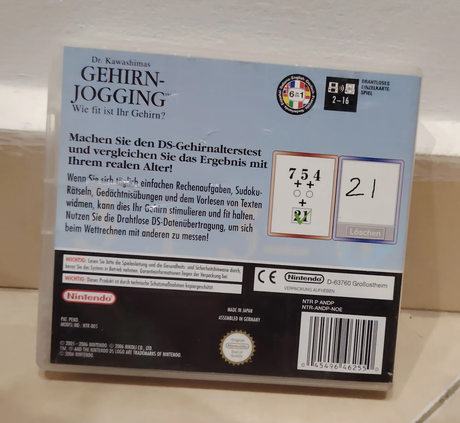 Dr. Kawashimas Gehirn-Jogging - Nintendo DS (German, CIB with Manual)