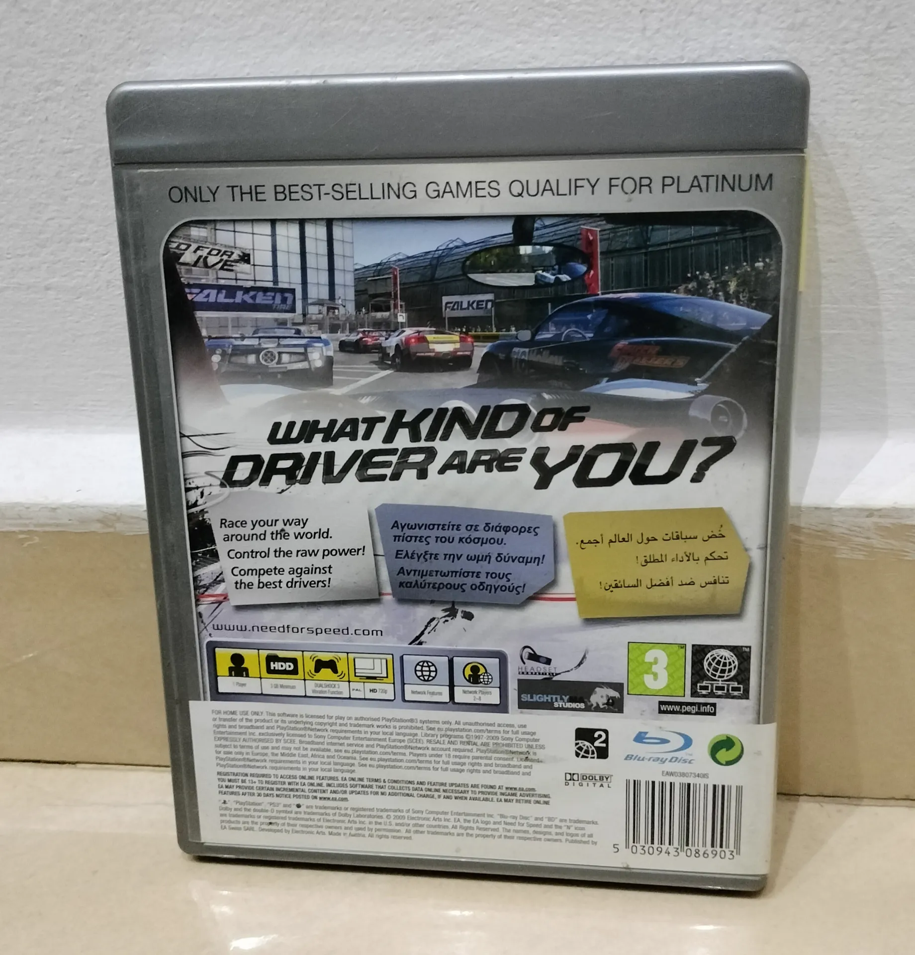 Need for Speed: Shift - PlayStation 3 Platinum Edition