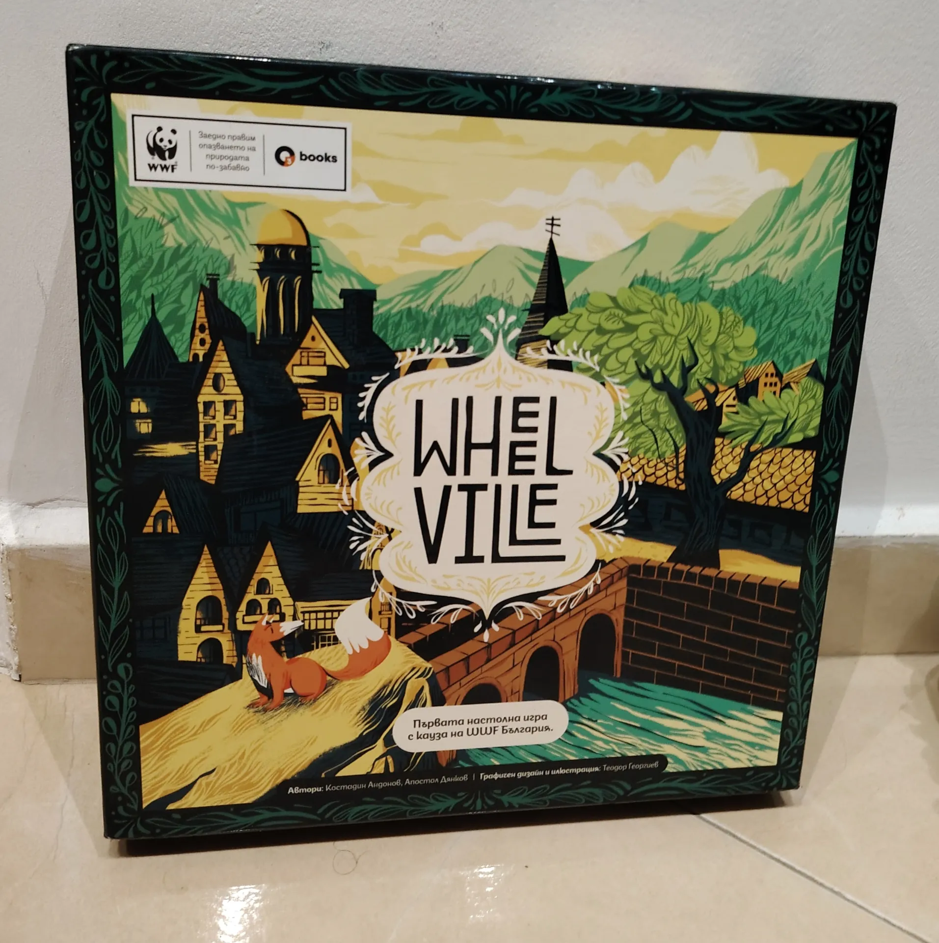 WheelVille - WWF Bulgaria Board Game