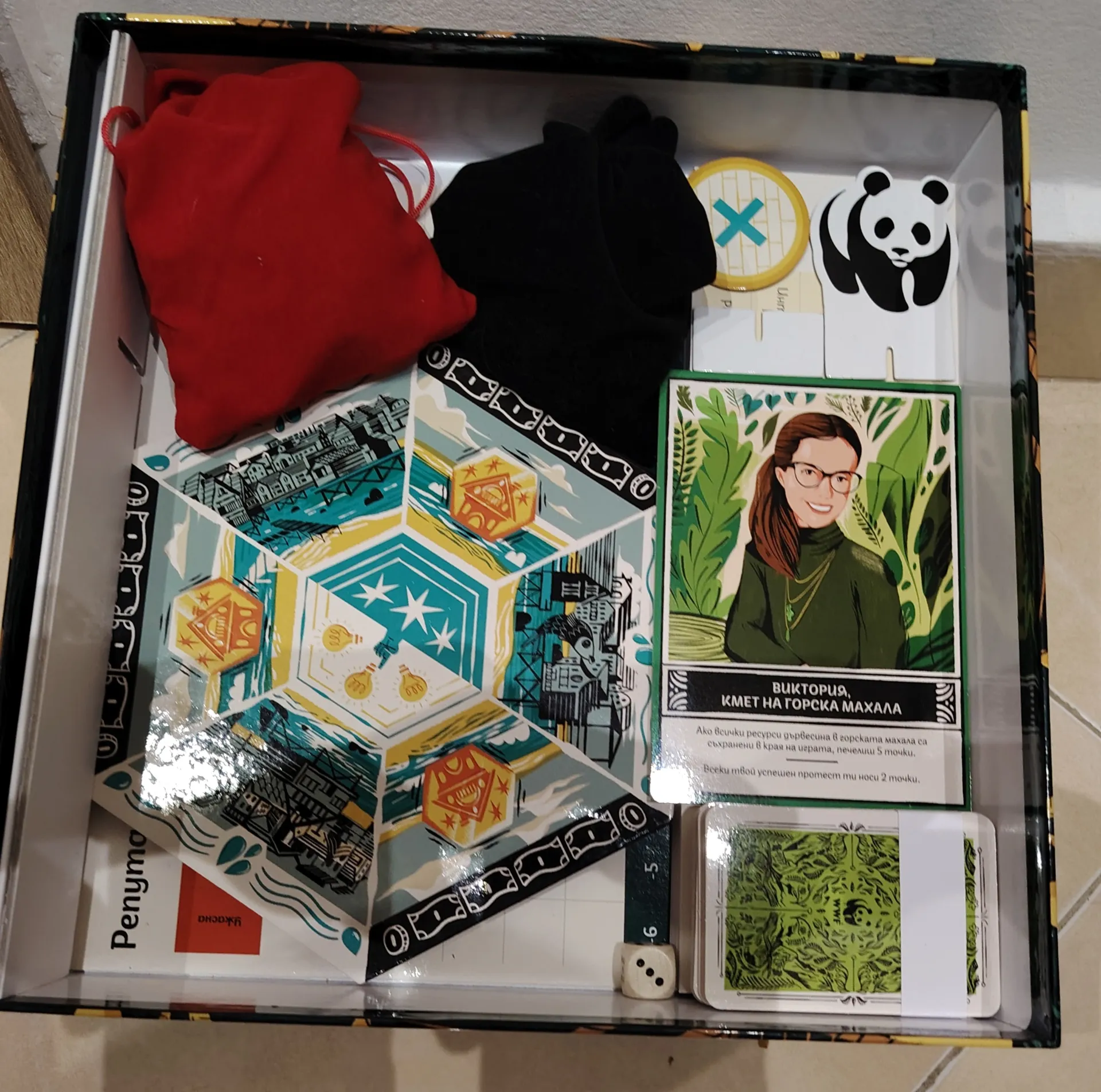 WheelVille - WWF Bulgaria Board Game
