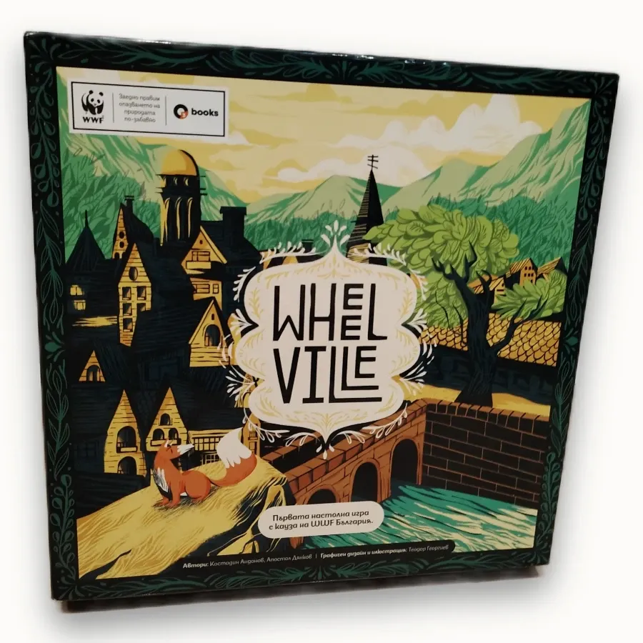WheelVille — настолна игра на WWF България