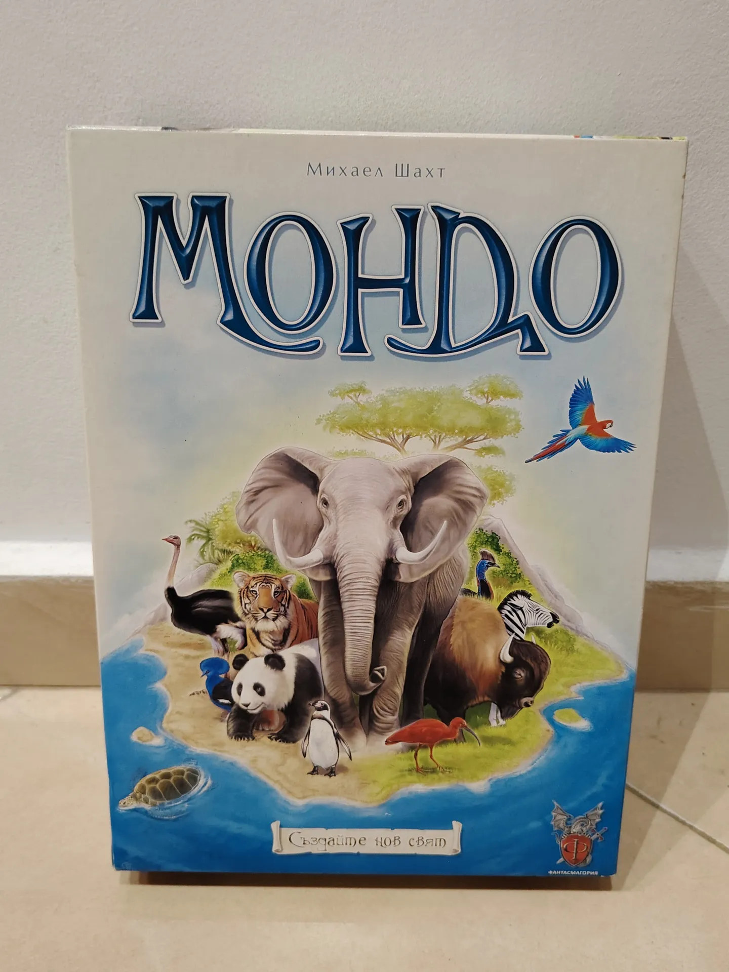 Mondo board game