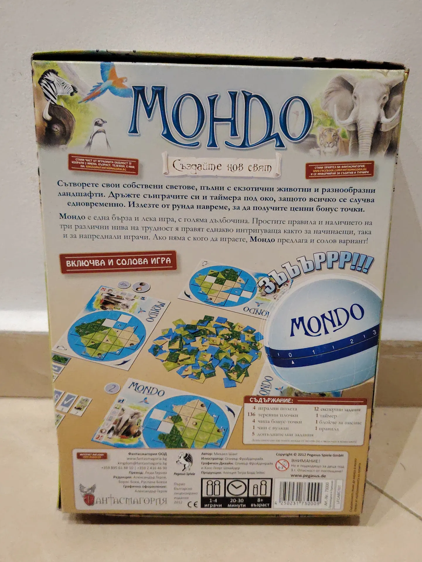 Mondo board game