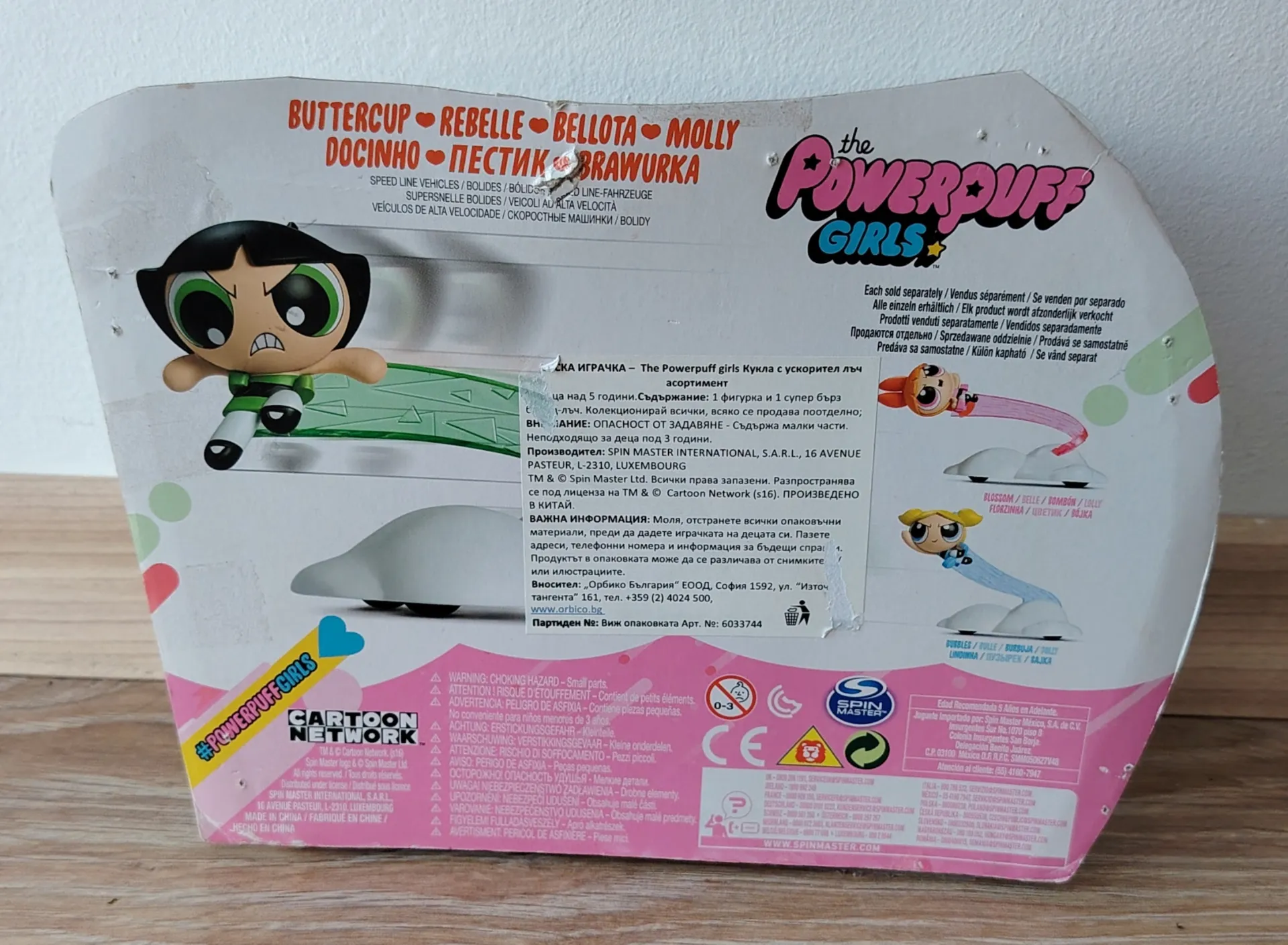 Powerpuff Girls Speed Line Vehicles Collection - Spin Master