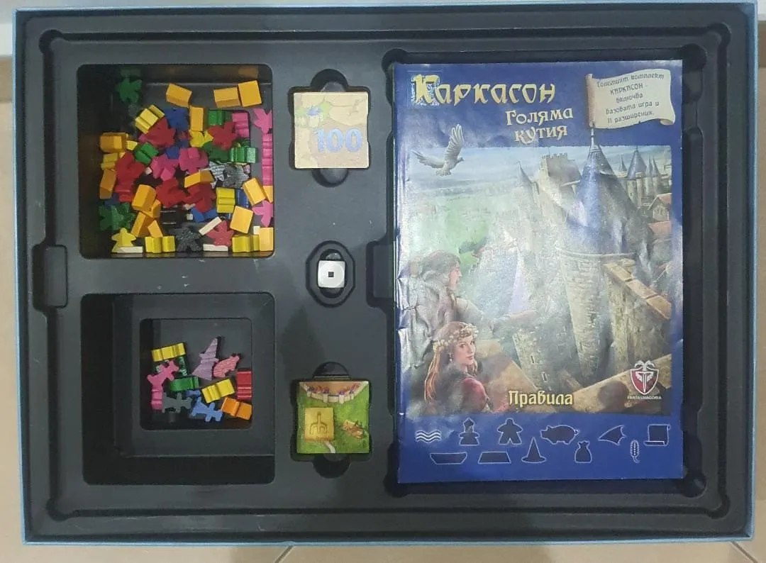 Каркасон – Голяма кутия 3.0 (12 в 1), българско издание