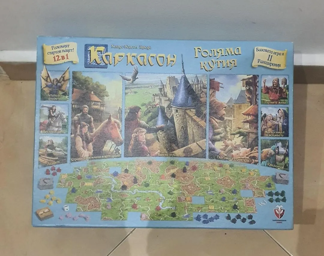 Carcassonne – Big Box 3.0 (12-in-1), Bulgarian edition