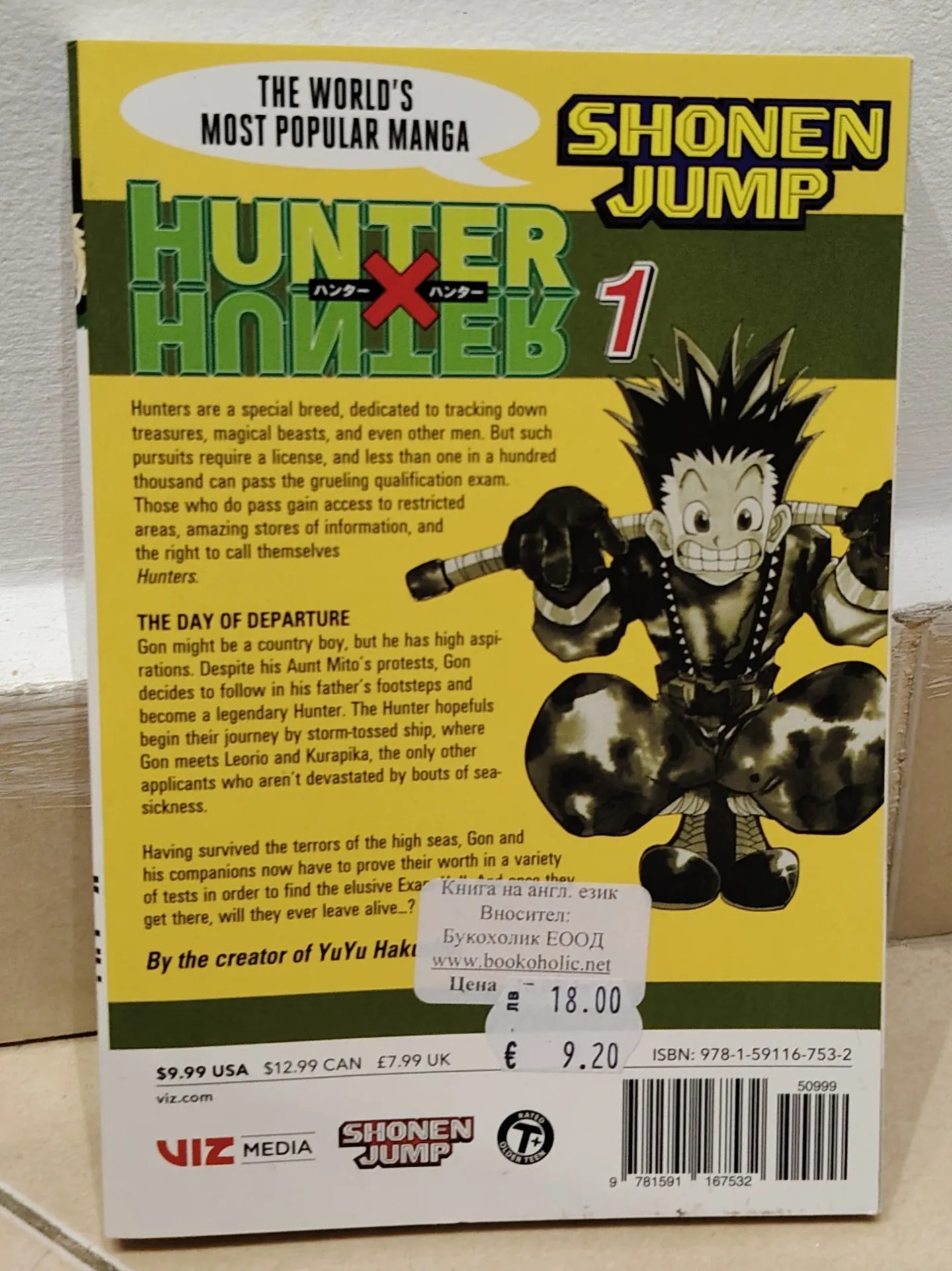 Hunter x Hunter Volume 1 by Yoshihiro Togashi - English Manga