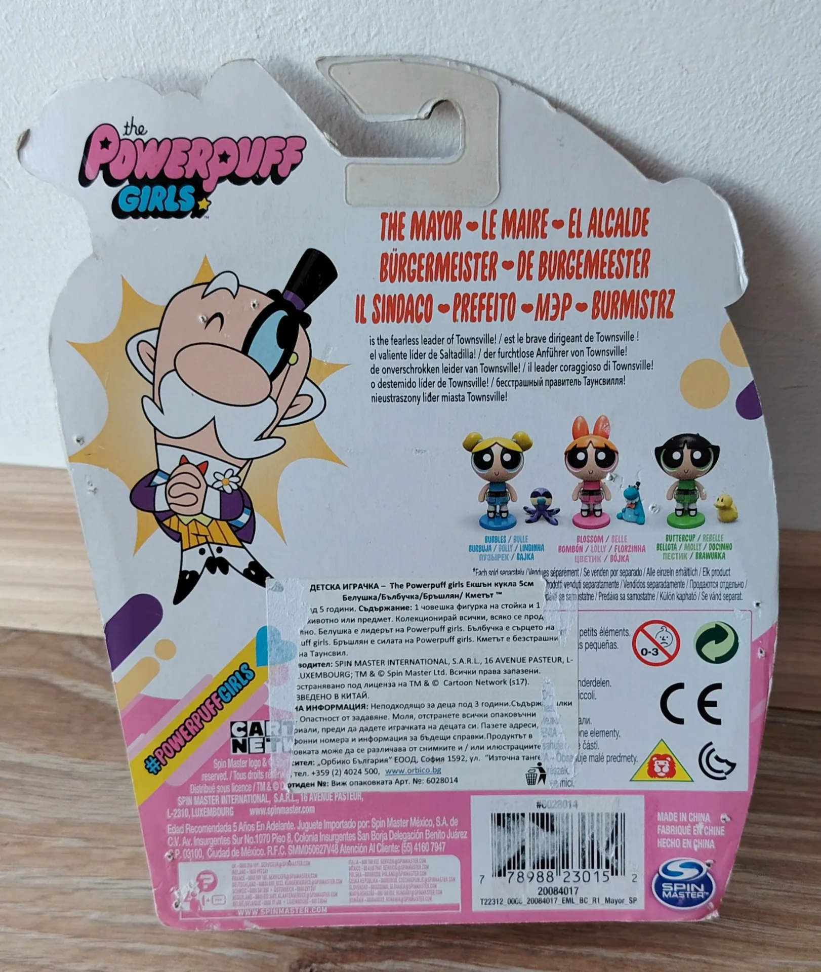 Powerpuff Girls Mayor Action Figure with Pickle Jar - Spin Master
