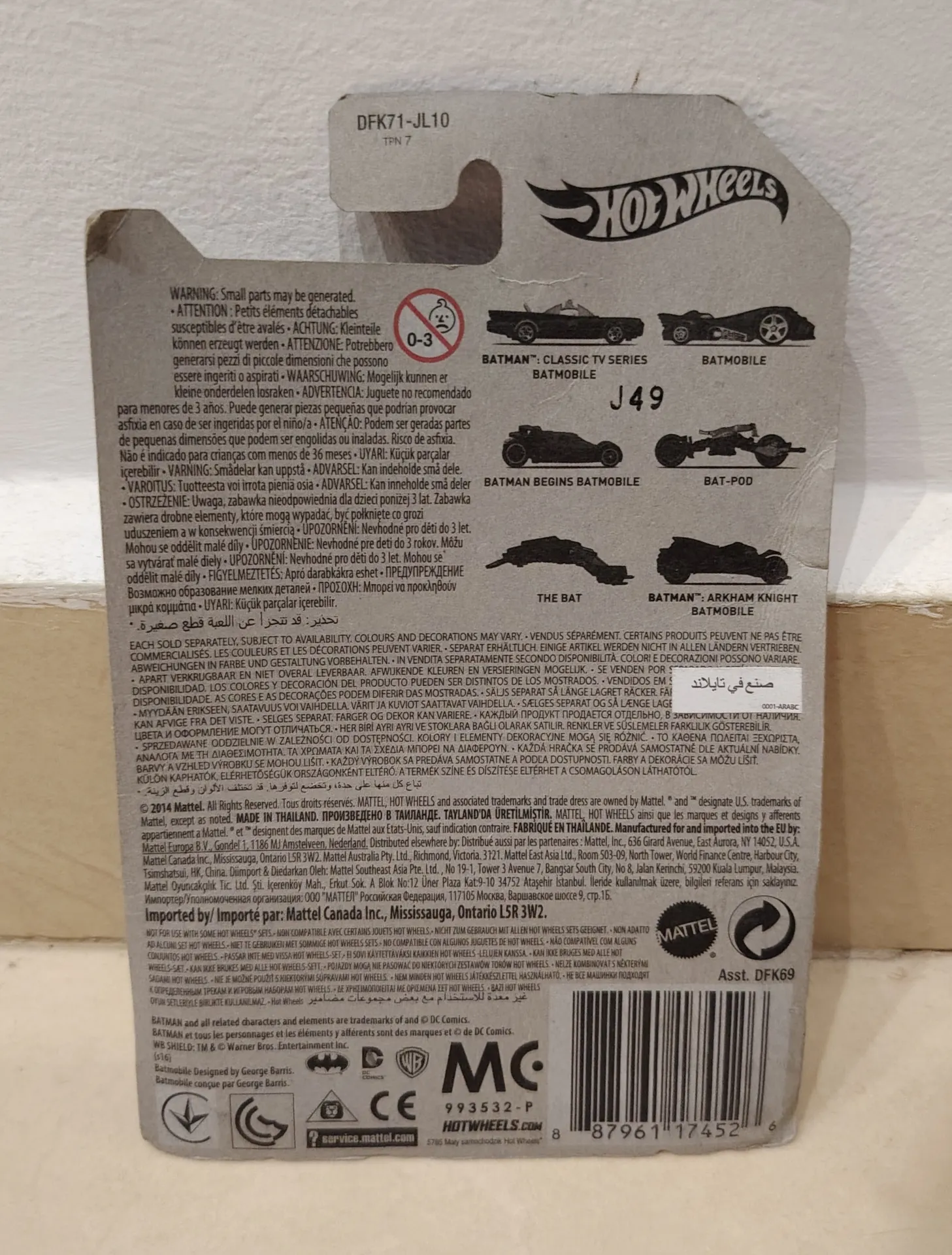 Hot Wheels Batman Classic TV Series Batmobile