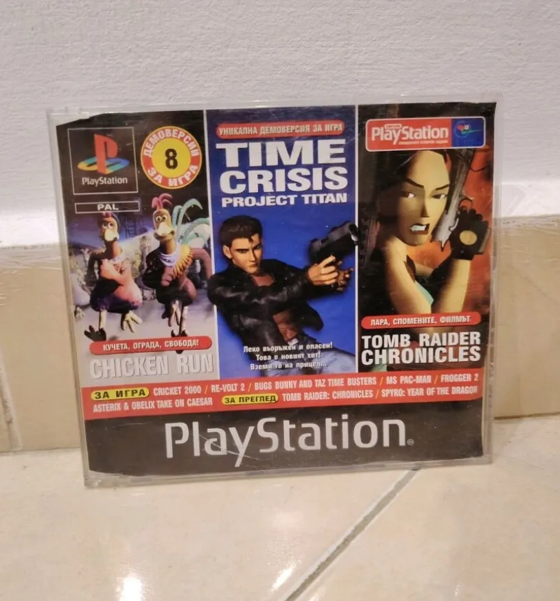 Official UK PlayStation Magazine Demo Disc 67 - Euro Demo 67 PAL Complete