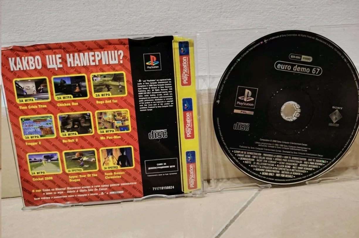 Official UK PlayStation Magazine Demo Disc 67 - Euro Demo 67 PAL Complete
