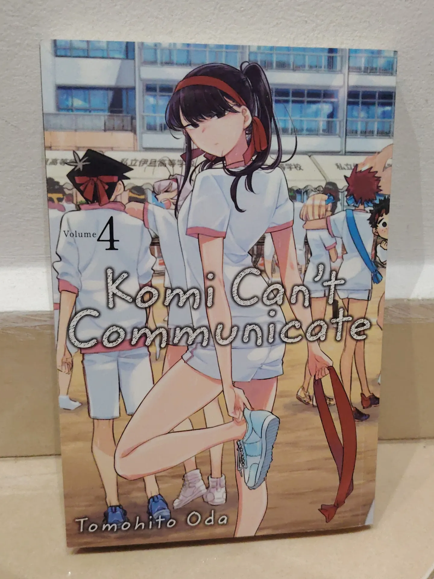 Komi Can't Communicate, Vol. 4