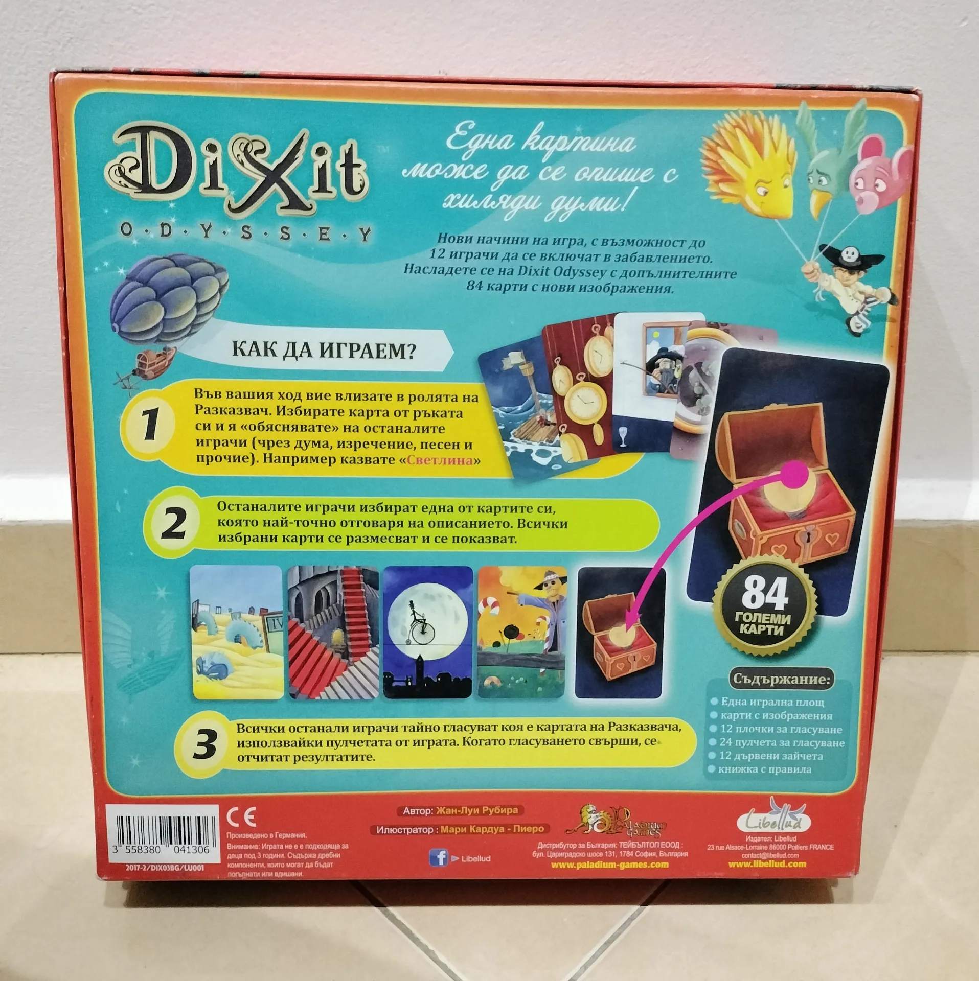 Dixit: Odyssey - Complete Board Game