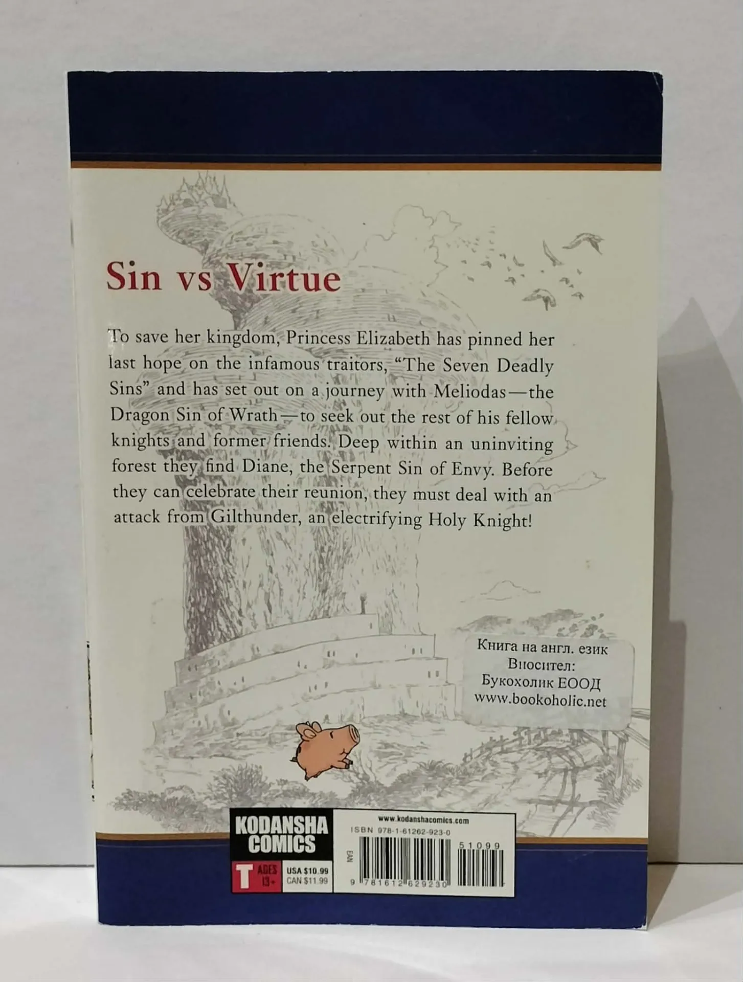 The Seven Deadly Sins, том 2: Sin vs Virtue