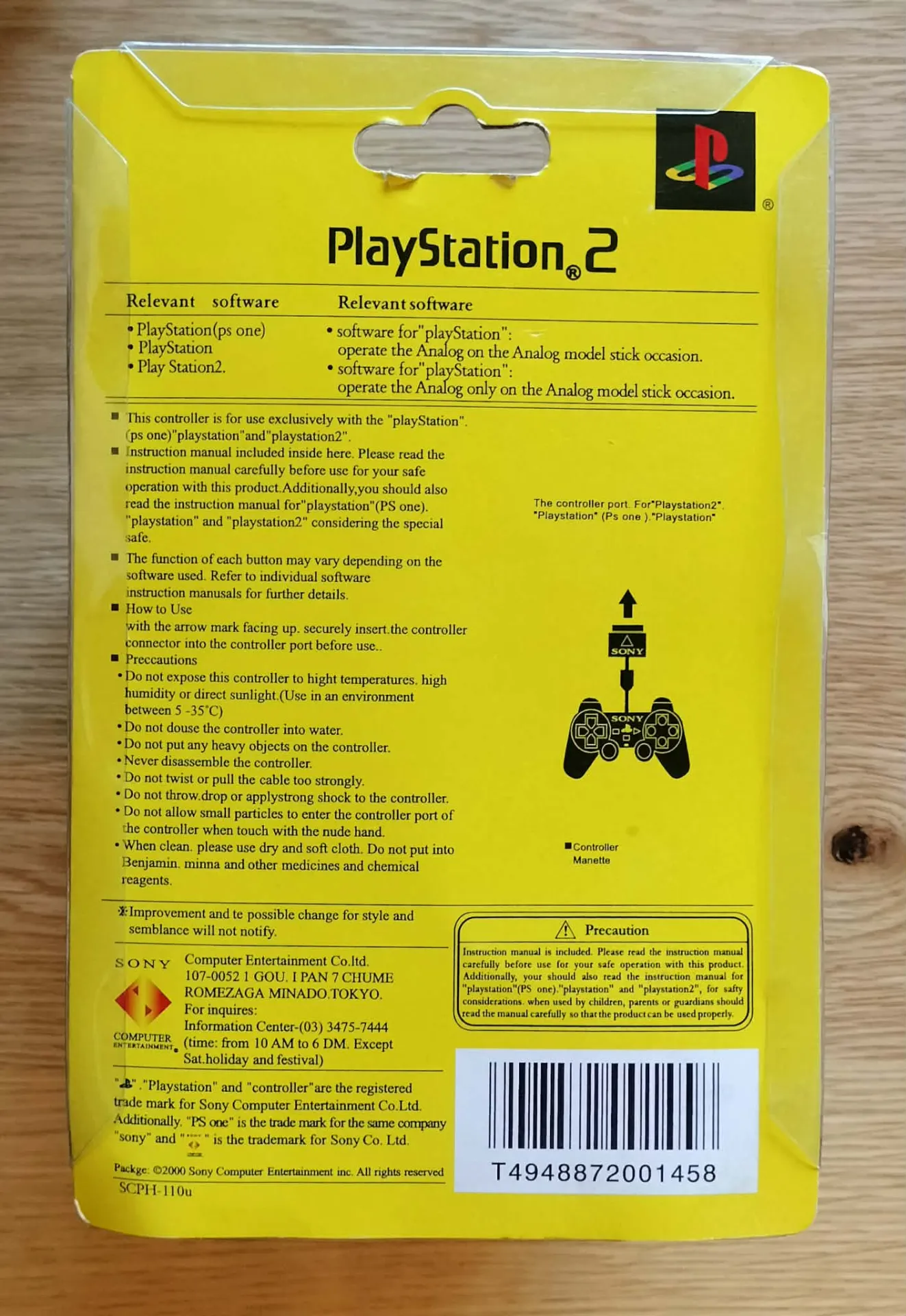 Sony PlayStation 2 DualShock 2 аналогов контролер, черен, SCPH-110U