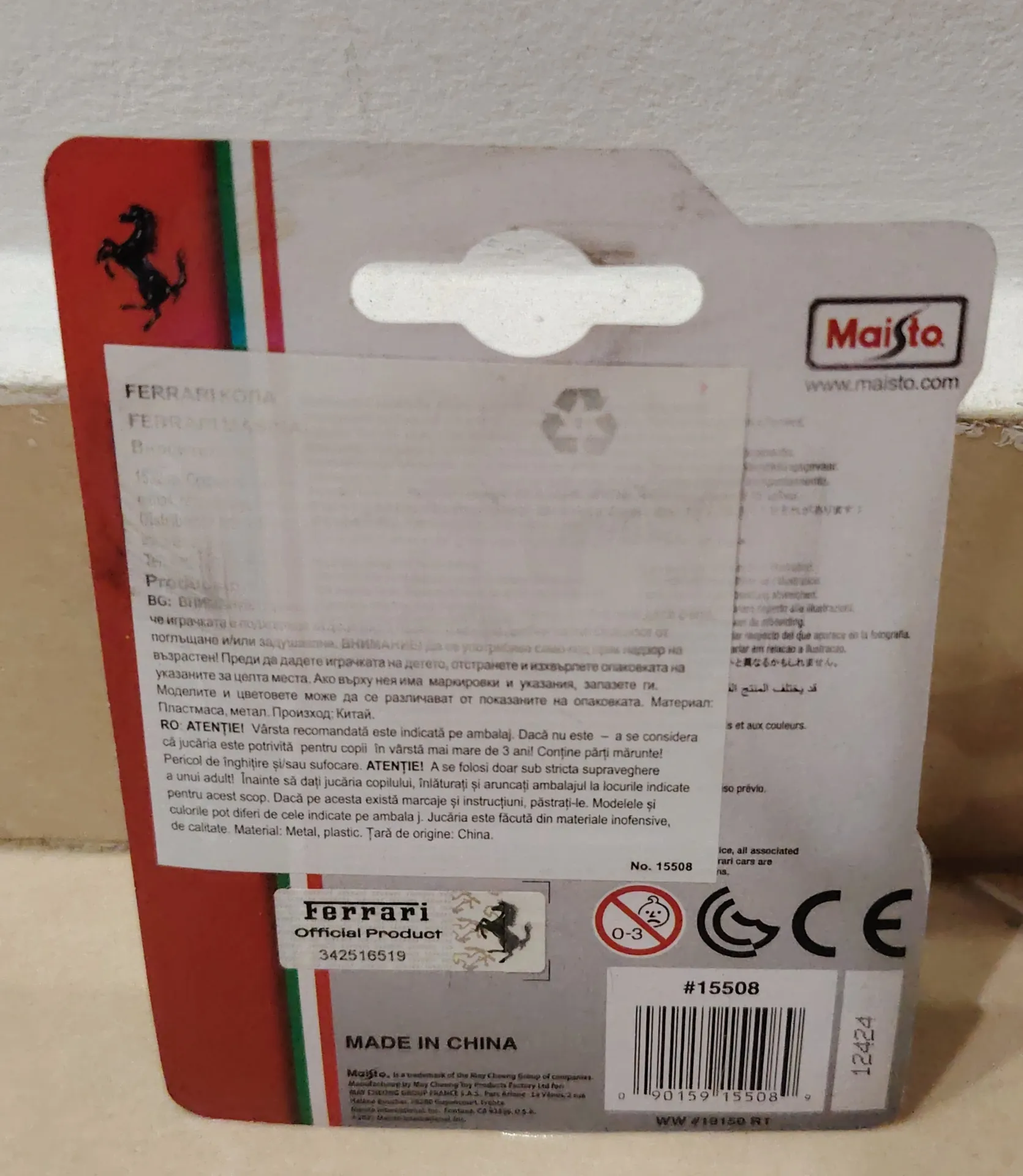 Maisto Ferrari Evolution Red 1:64 Die-Cast Model