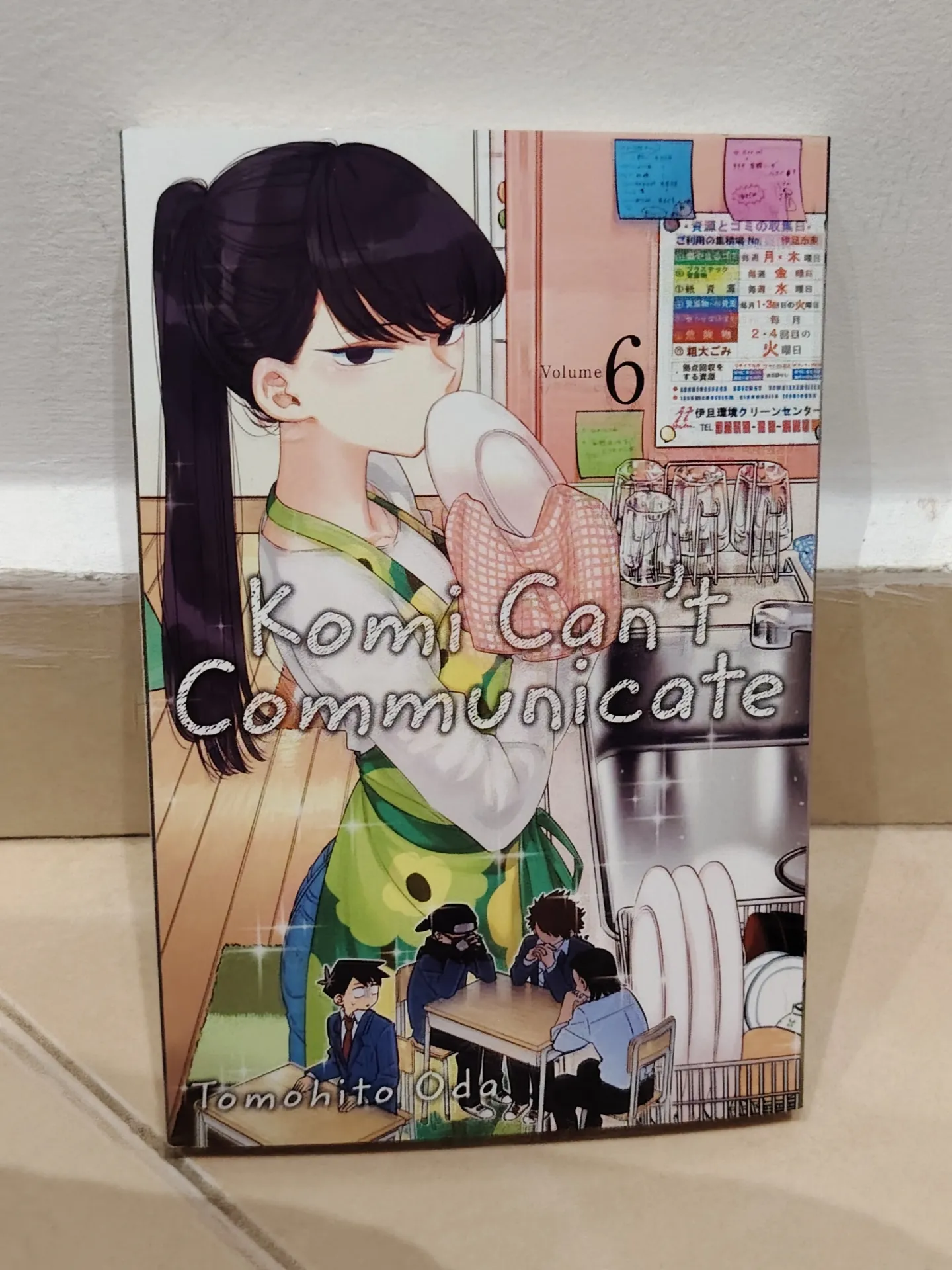 Komi Can't Communicate Volume 6 by Tomohito Oda