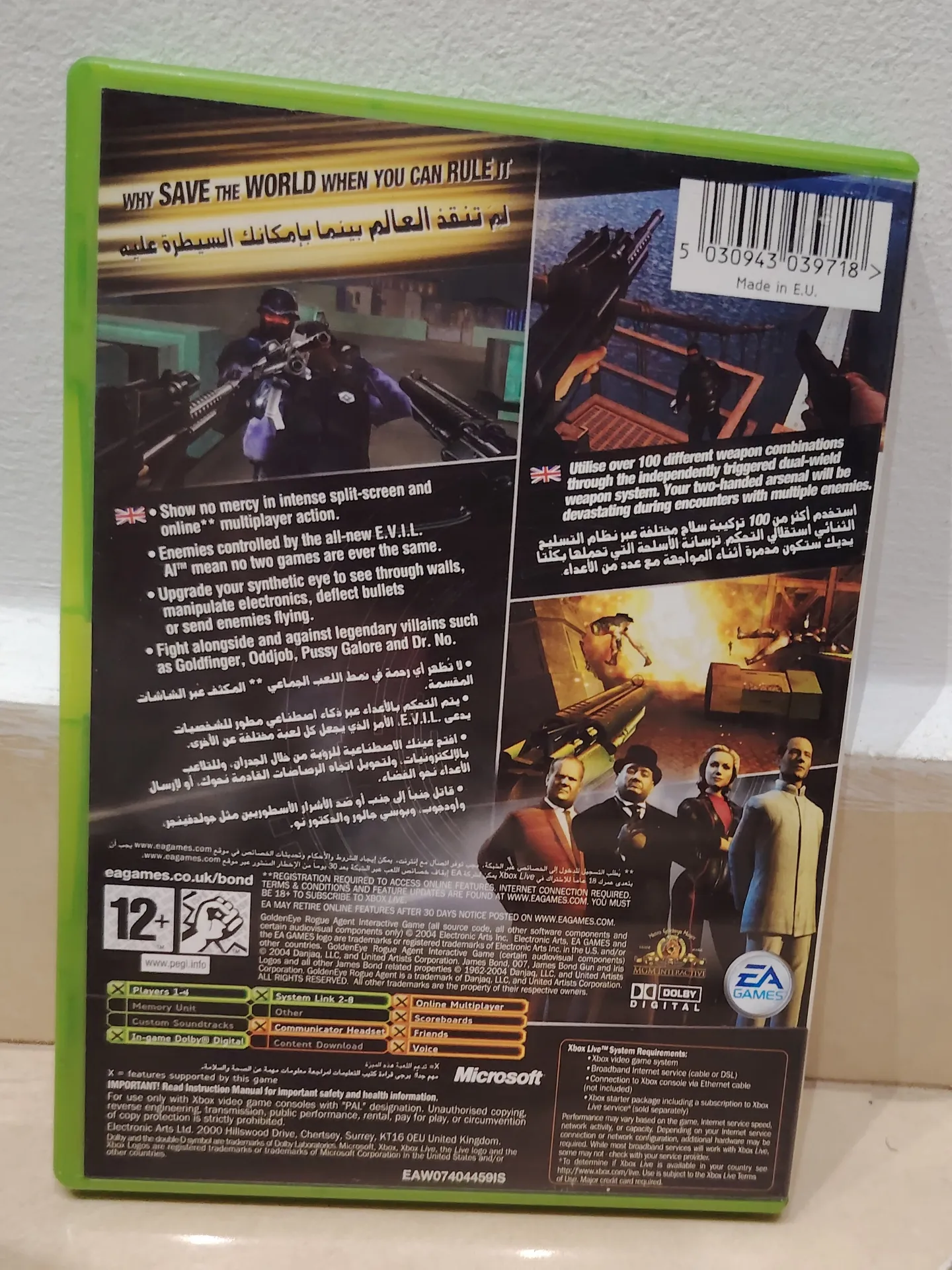 GoldenEye: Rogue Agent (Microsoft Xbox, 2004) - PAL - CIB