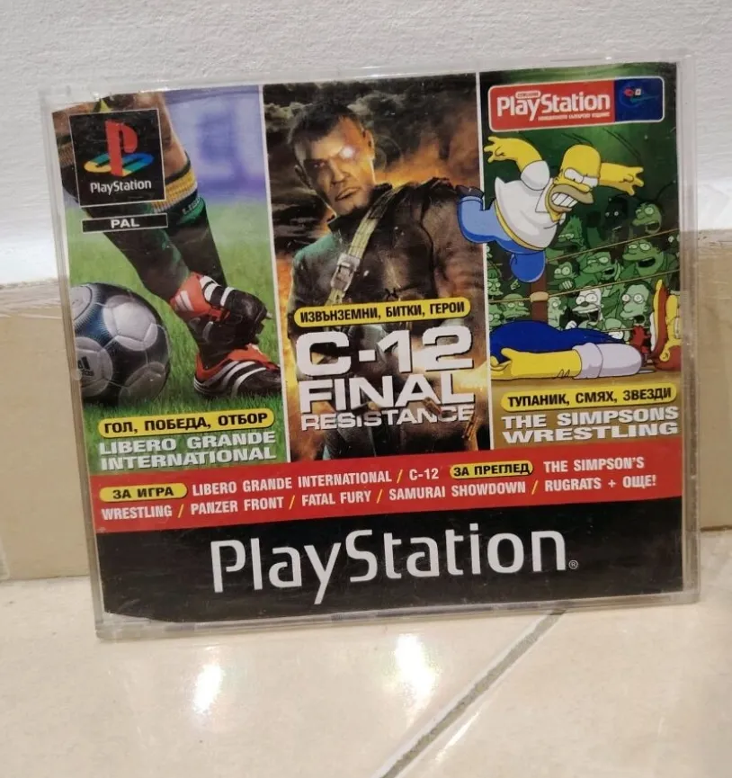 PlayStation 1 Demo C-12: Final Resistance (PAL)