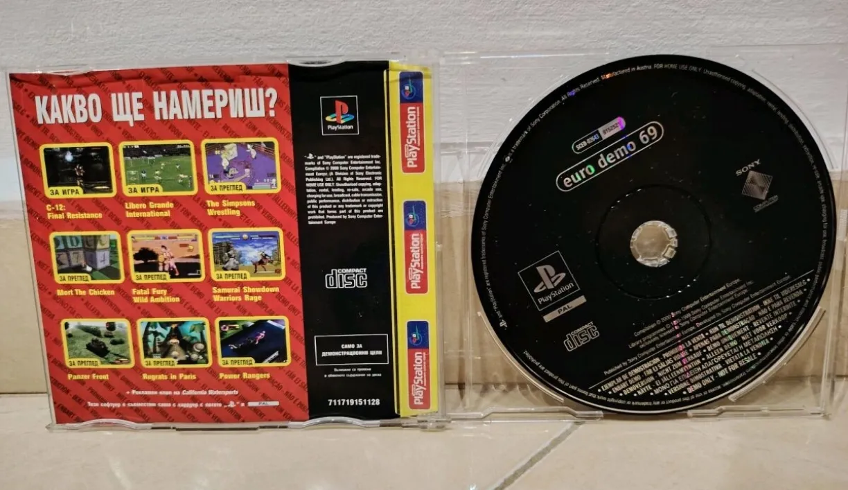 PlayStation 1 Demo C-12: Final Resistance (PAL)