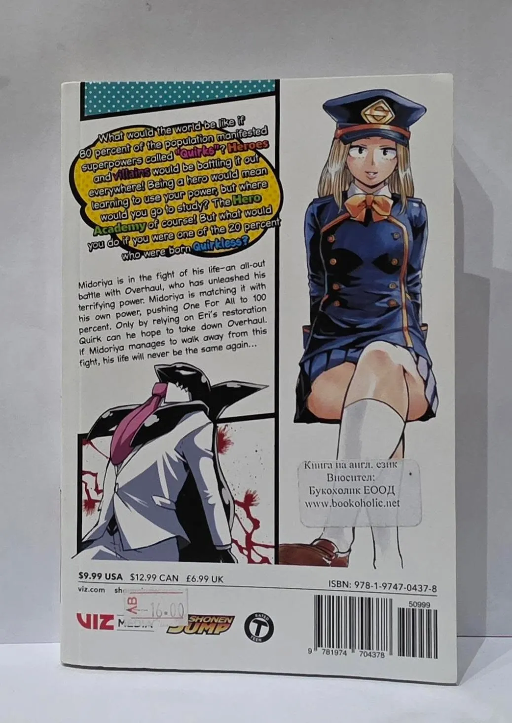 My Hero Academia, Vol. 18 — English edition