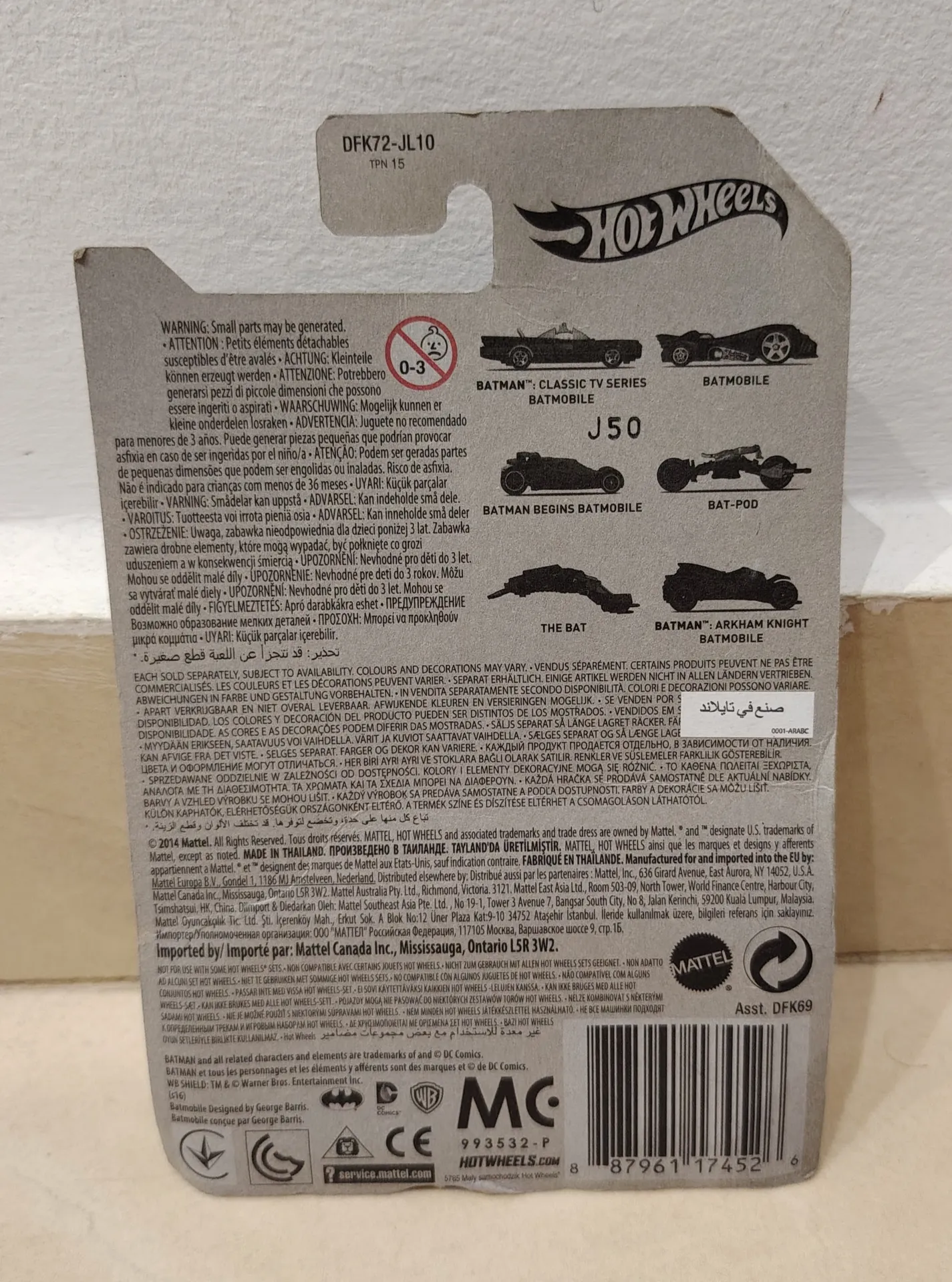 Hot Wheels Batman Arkham Knight Batmobile 2015 Series 6/6