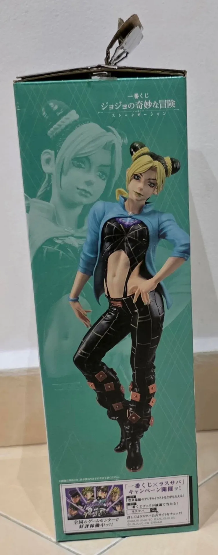 Jolyne Cujoh MASTERLISE — A награда, JoJo’s Bizarre Adventure: Stone Ocean