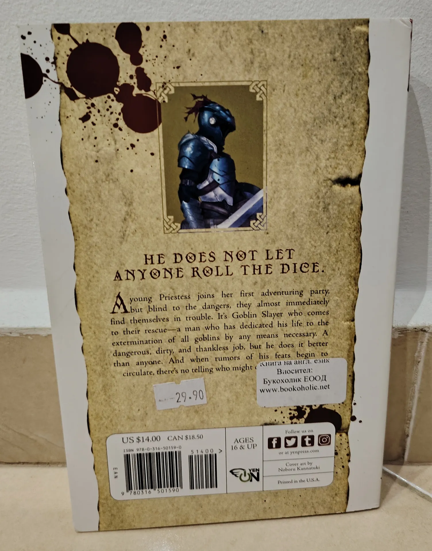 Goblin slayer #1