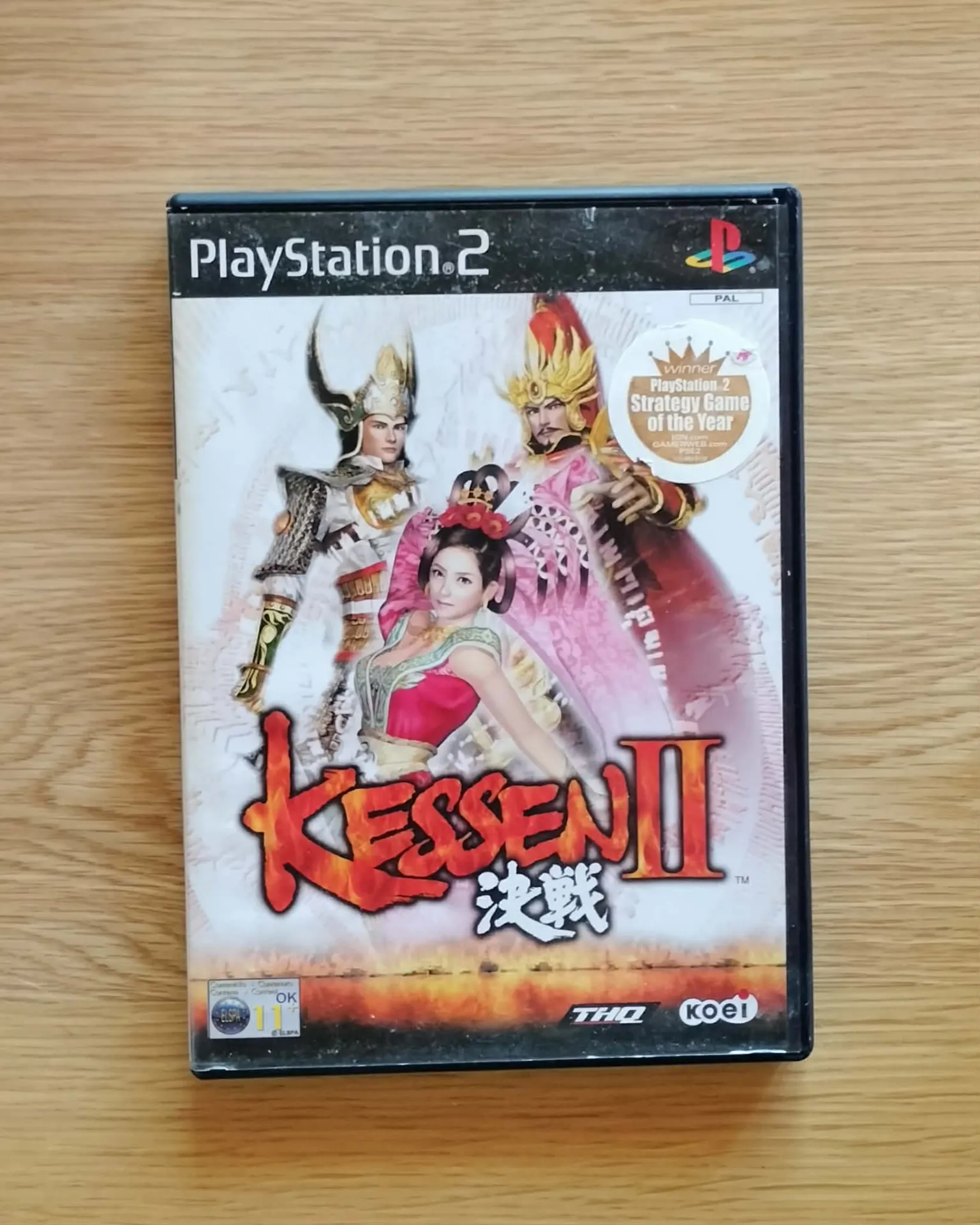 Kessen II за PlayStation 2 PAL