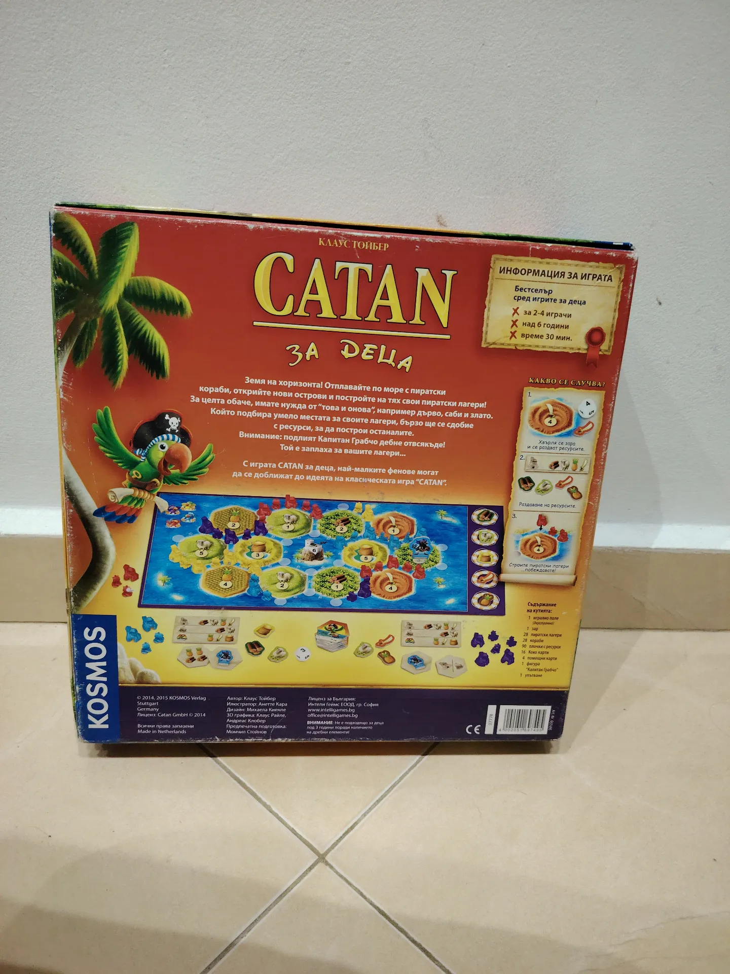 Catan Junior (Pirate Edition) -  Bulgarian Language Version
