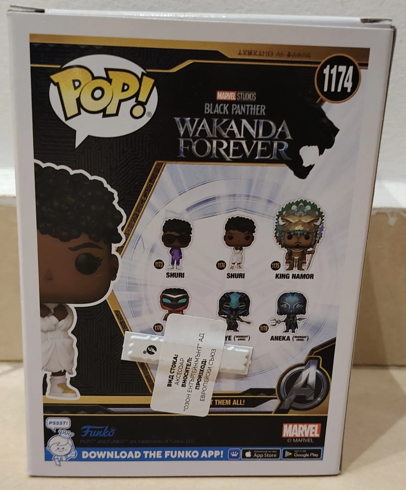 Funko Pop Shuri #1174 Wakanda Forever