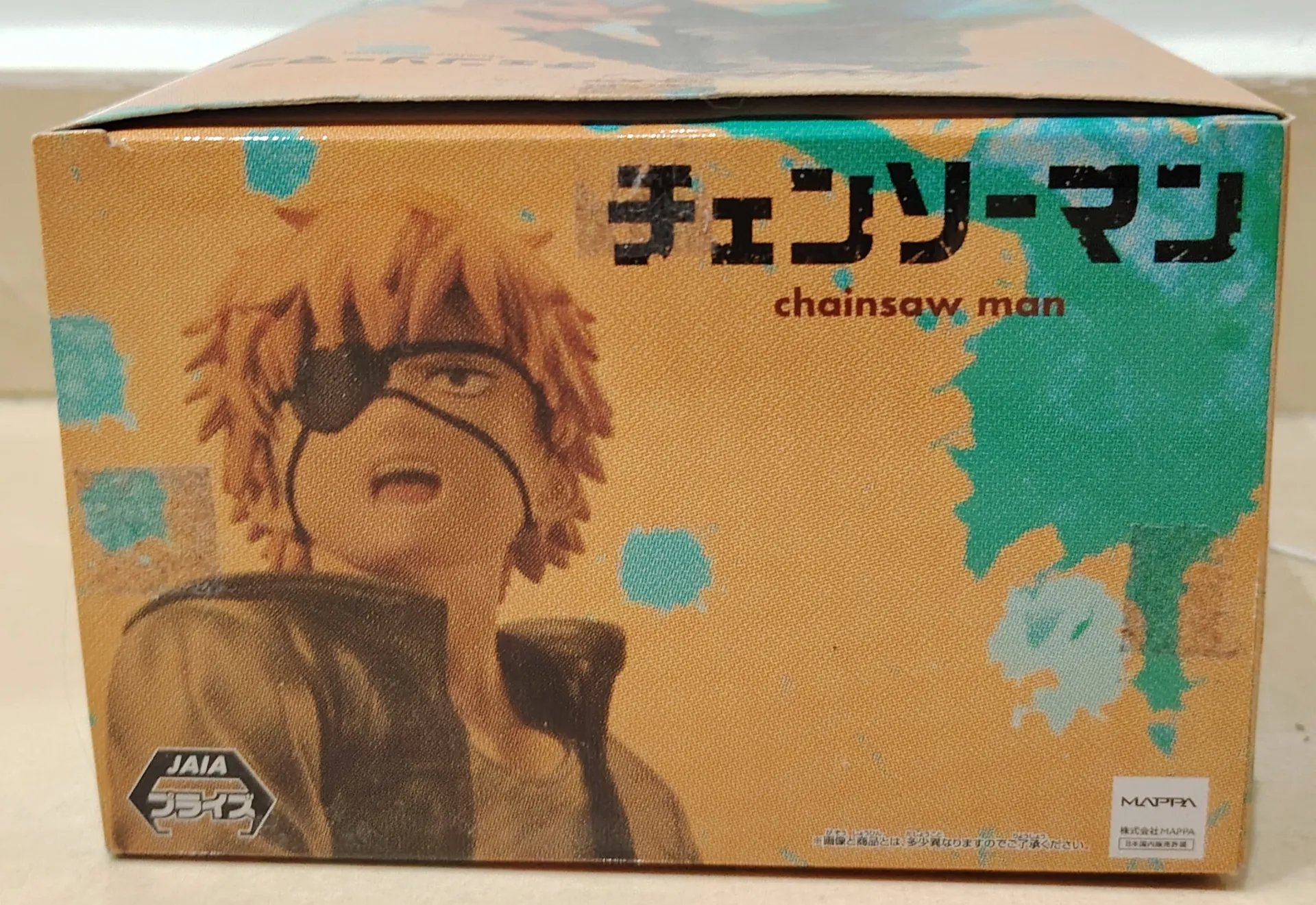 Banpresto Chainsaw Man Vibration Stars Denji & Pochita Figure
