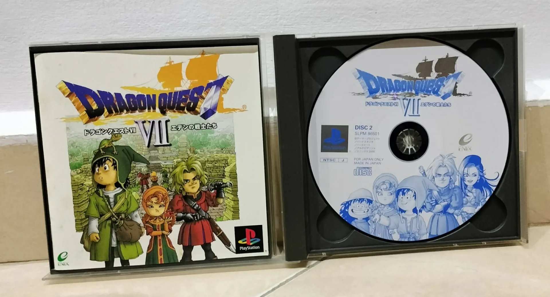 Dragon Quest VII: Eden no Senshi-tachi за PlayStation — японско издание
