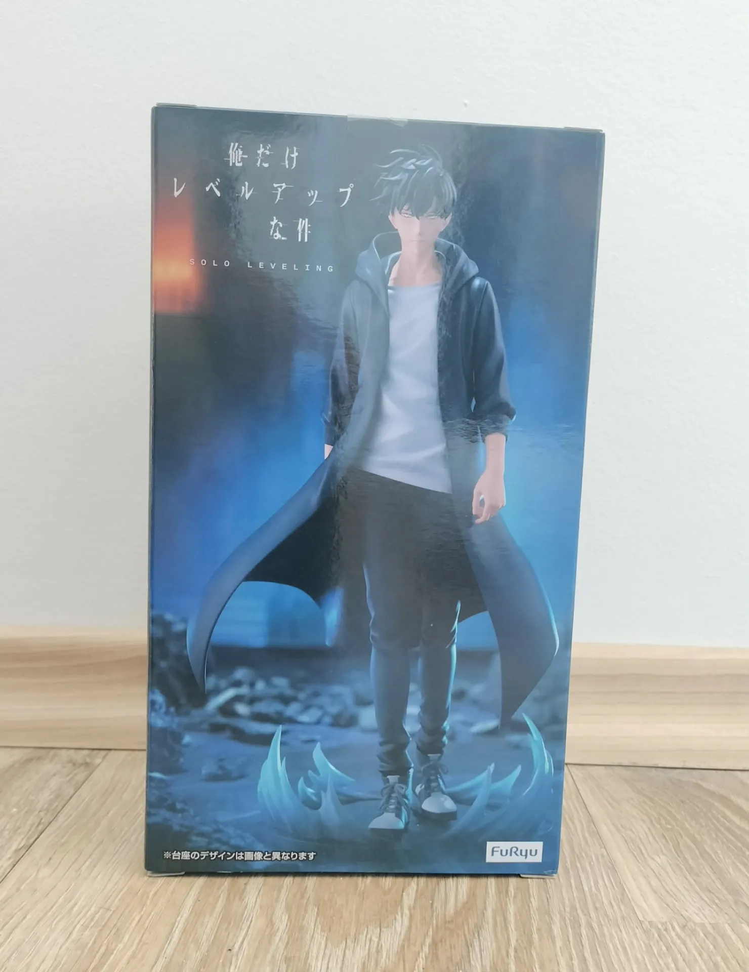 Solo Leveling Trio-Try-iT Figure — Sung Jinwoo