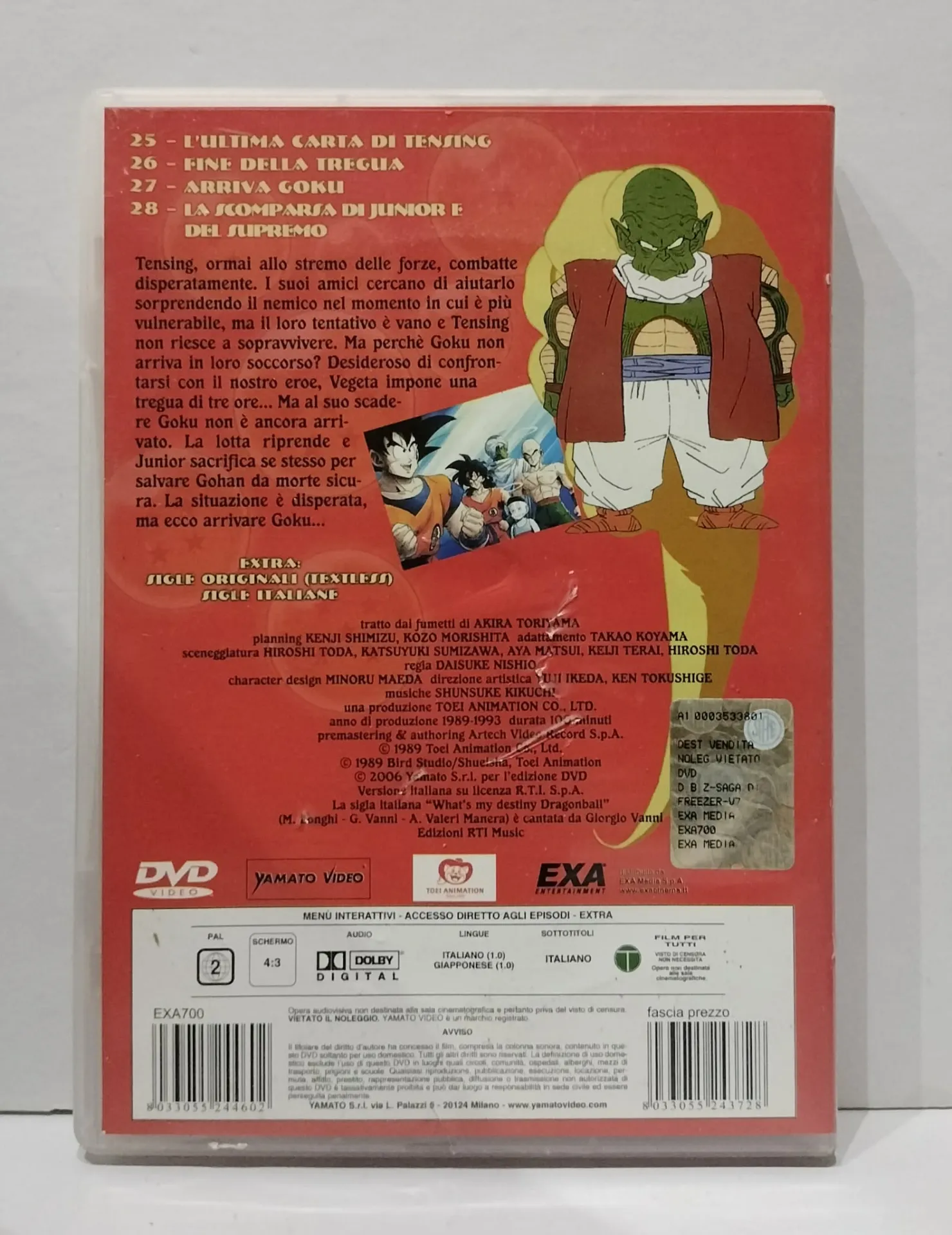 Dragon Ball Z: La saga di Freezer — Vol. 07 DVD