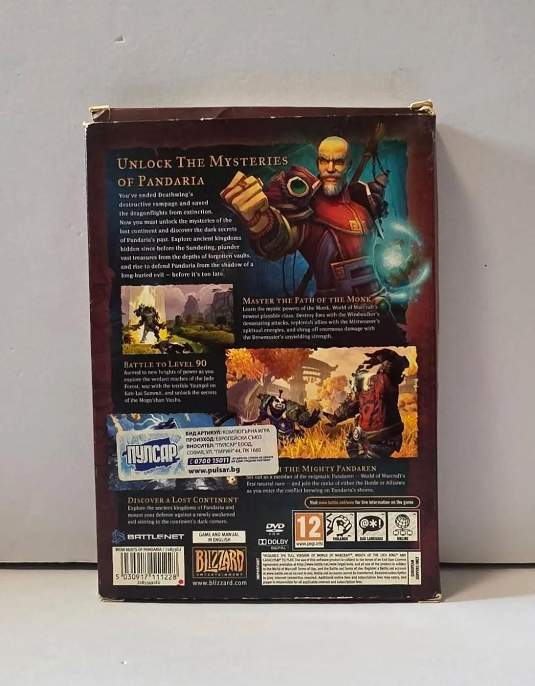 World of Warcraft: Mists of Pandaria — Expansion Set за PC/Mac