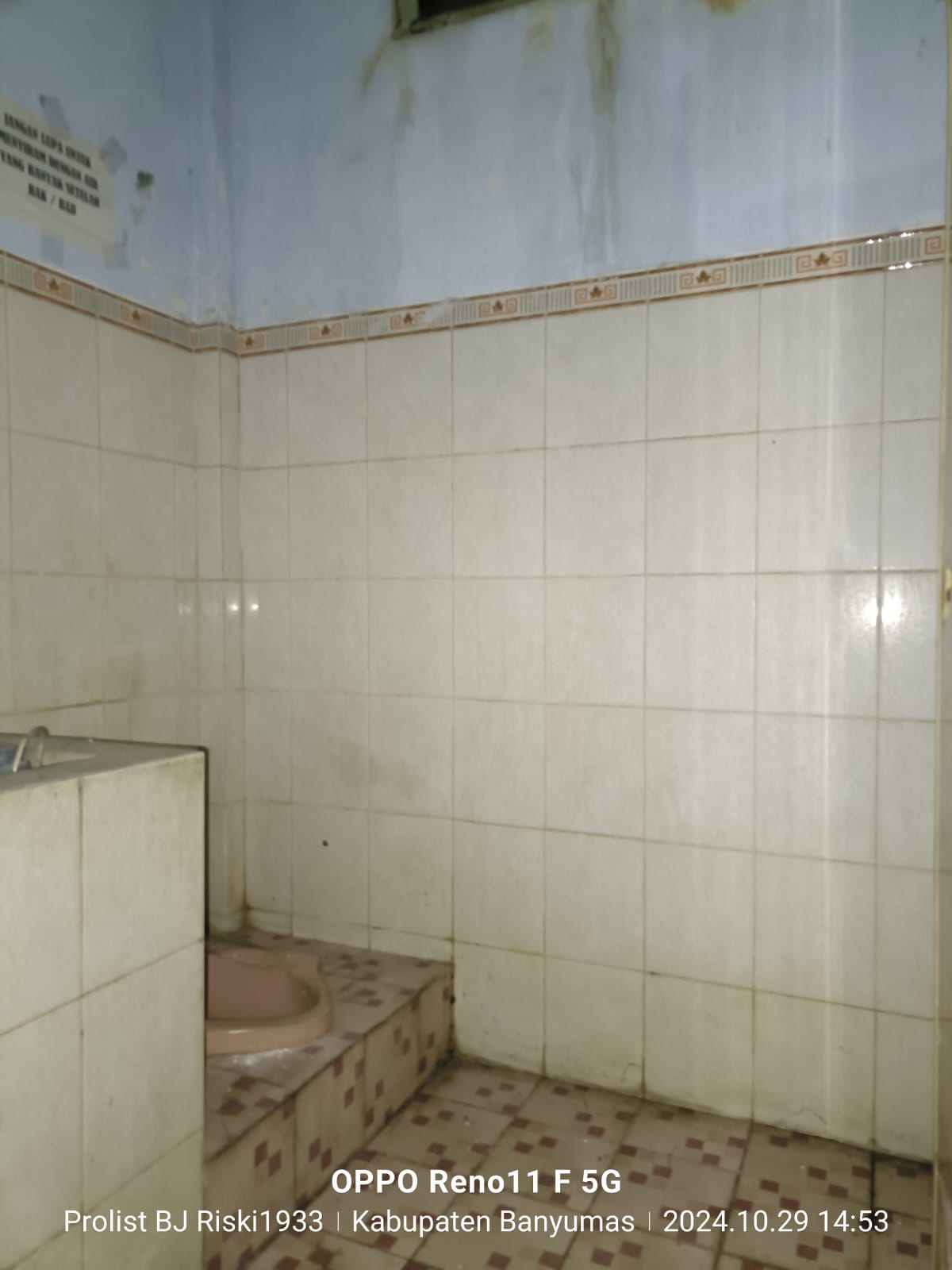 Dijual Rumah dan Toko Di Jalan Kabupaten Purwokerto Purbalingga - Tambaksogra Sumbang view 16