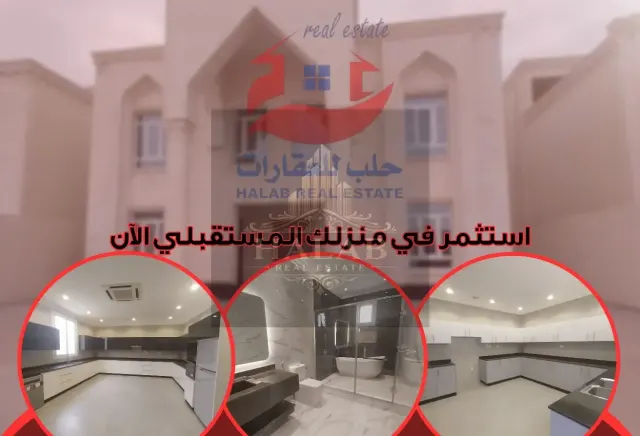 sale villa in Al Wukair New luxury independent