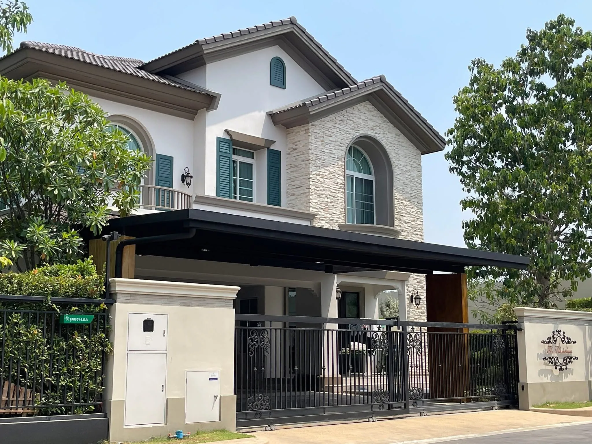 NANTAWAN RAMINTRA - PHAHONYOTHIN 50