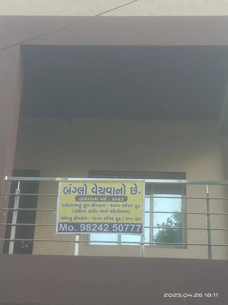 5+ BHK Independent house in JAHANGIRPURA, Building / outside