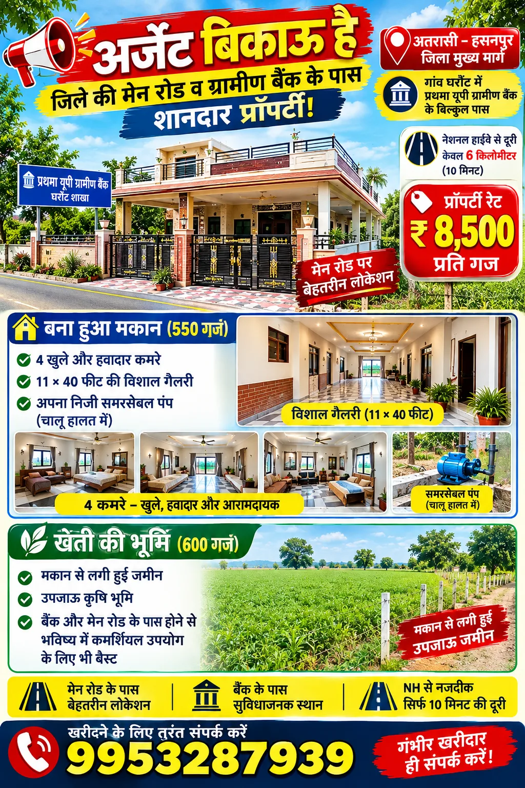 4 BHK Independent house for sale in Hasanpur