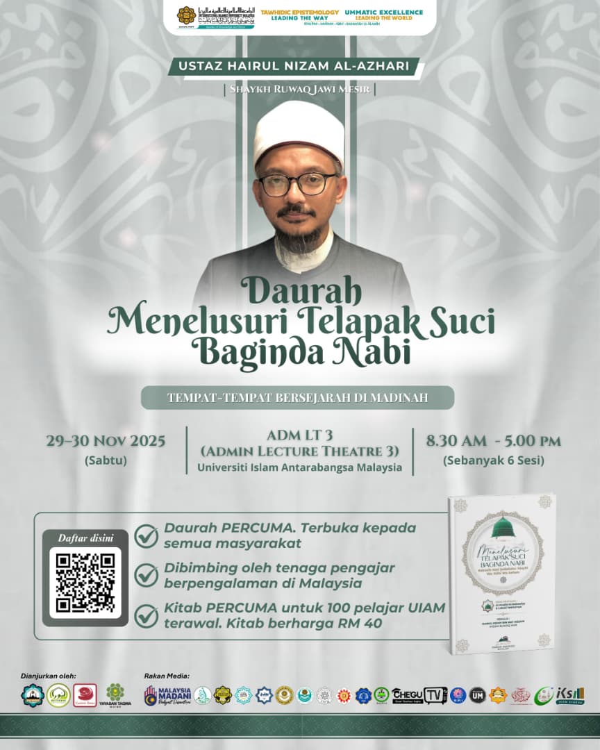 [𝐃𝐀𝐔𝐑𝐀𝐇 𝐌𝐄𝐍𝐄𝐋𝐔𝐒𝐔𝐑𝐈 𝐓𝐄𝐋𝐀𝐏𝐀𝐊 𝐒𝐔𝐂𝐈 𝐁𝐀𝐆𝐈𝐍𝐃𝐀 𝐍𝐀𝐁𝐈 ﷺ]