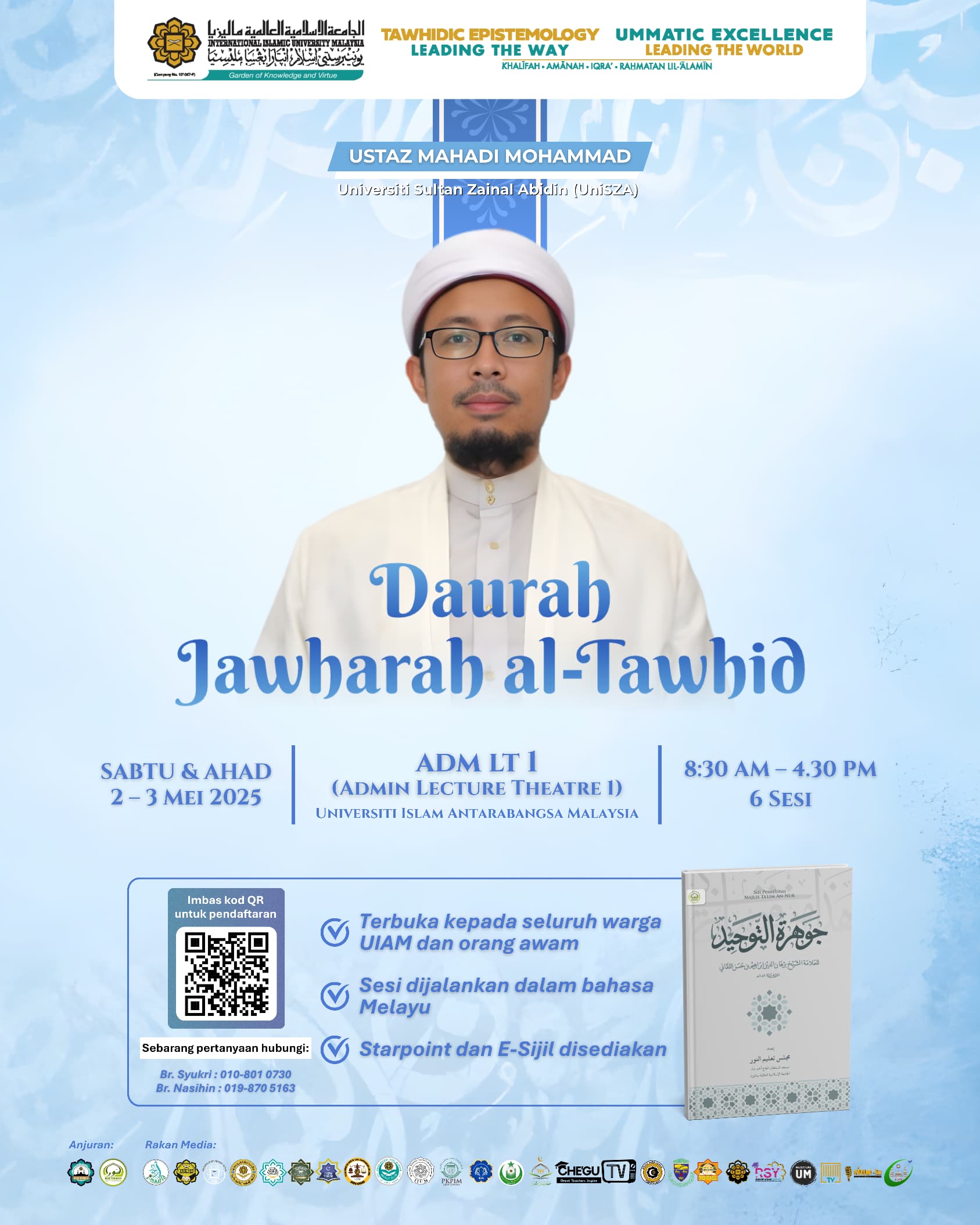 𝐃𝐀𝐔𝐑𝐀𝐇 𝐉𝐀𝐖𝐇𝐀𝐑𝐀𝐇 𝐀𝐋-𝐓𝐀𝐖𝐇𝐈𝐃