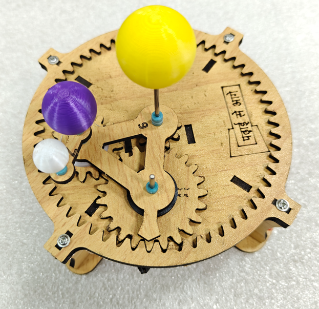 Planetary System Kit