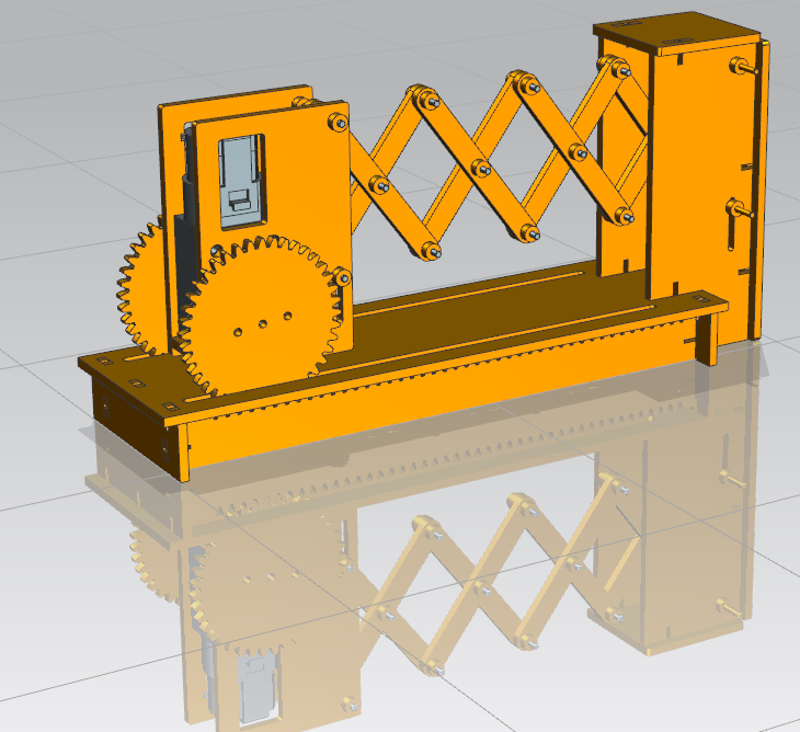 Auto Gate